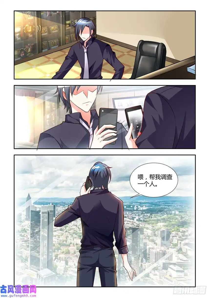 黑化女主从抛弃开始第15话