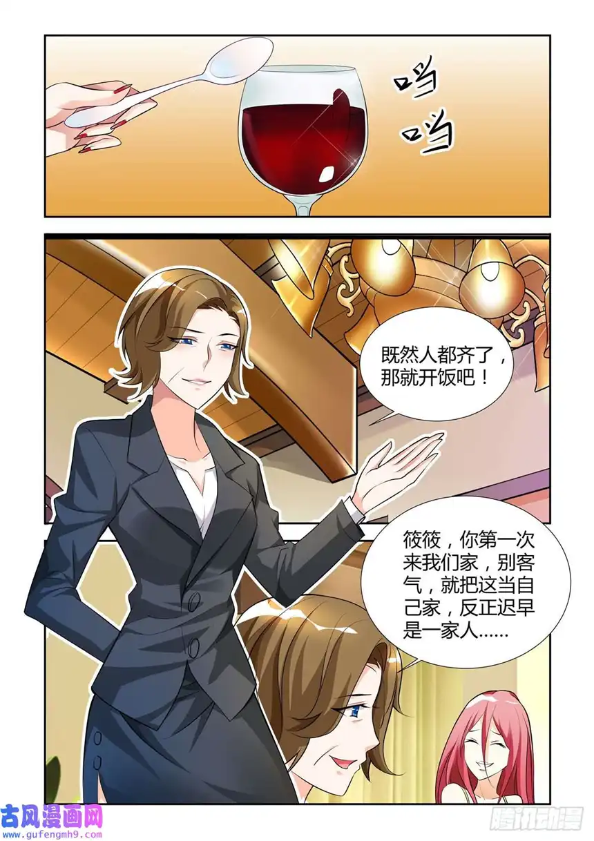 黑化女主从抛弃开始第16话