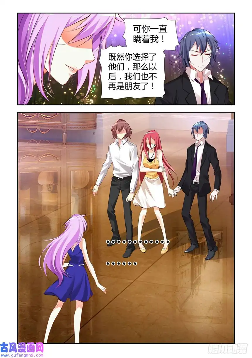 黑化女主从抛弃开始第18话