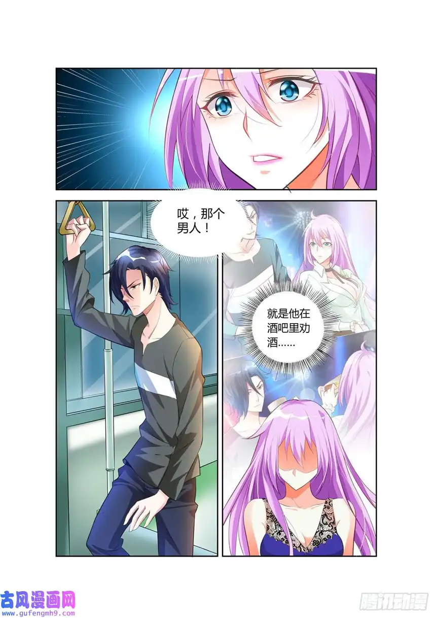 黑化女主从抛弃开始第20话