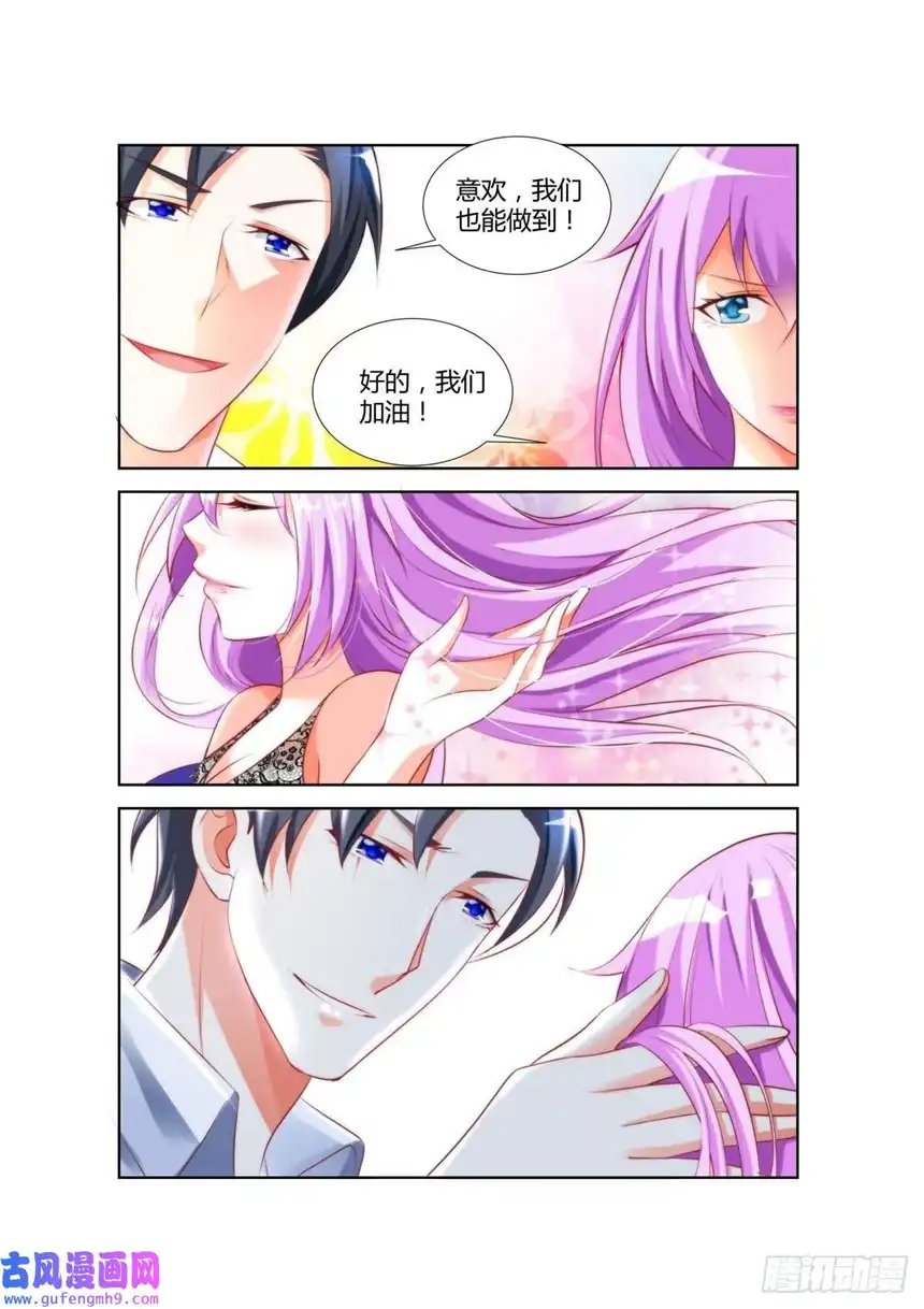 黑化女主从抛弃开始第24话