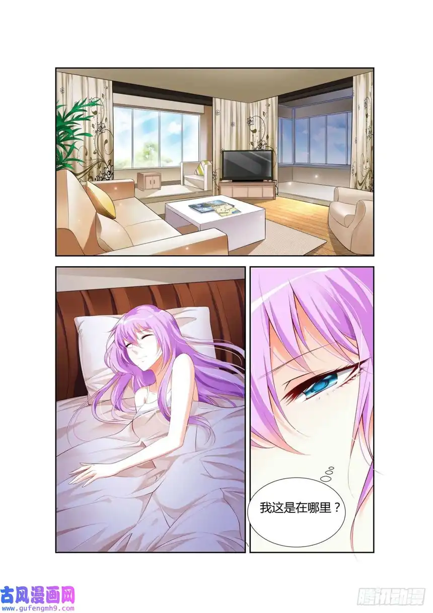 黑化女主从抛弃开始第28话