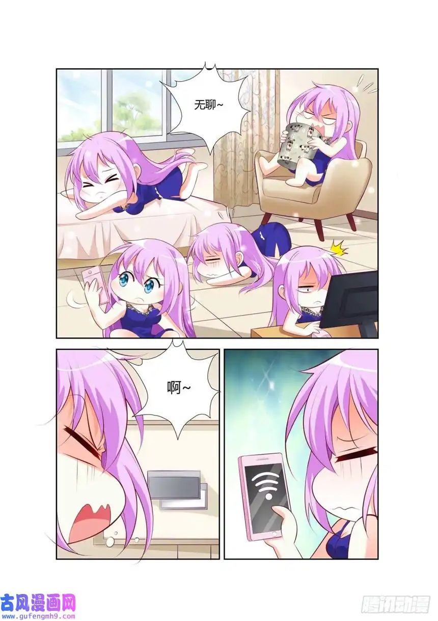 黑化女主从抛弃开始第29话