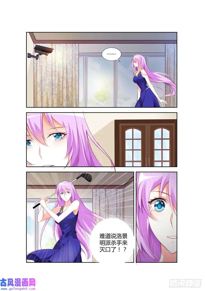 黑化女主从抛弃开始第30话