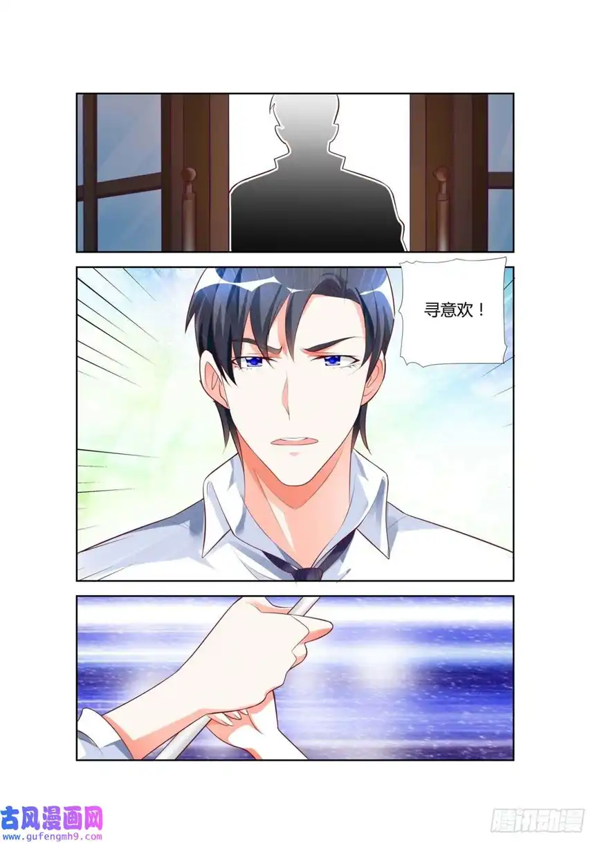 黑化女主从抛弃开始第30话