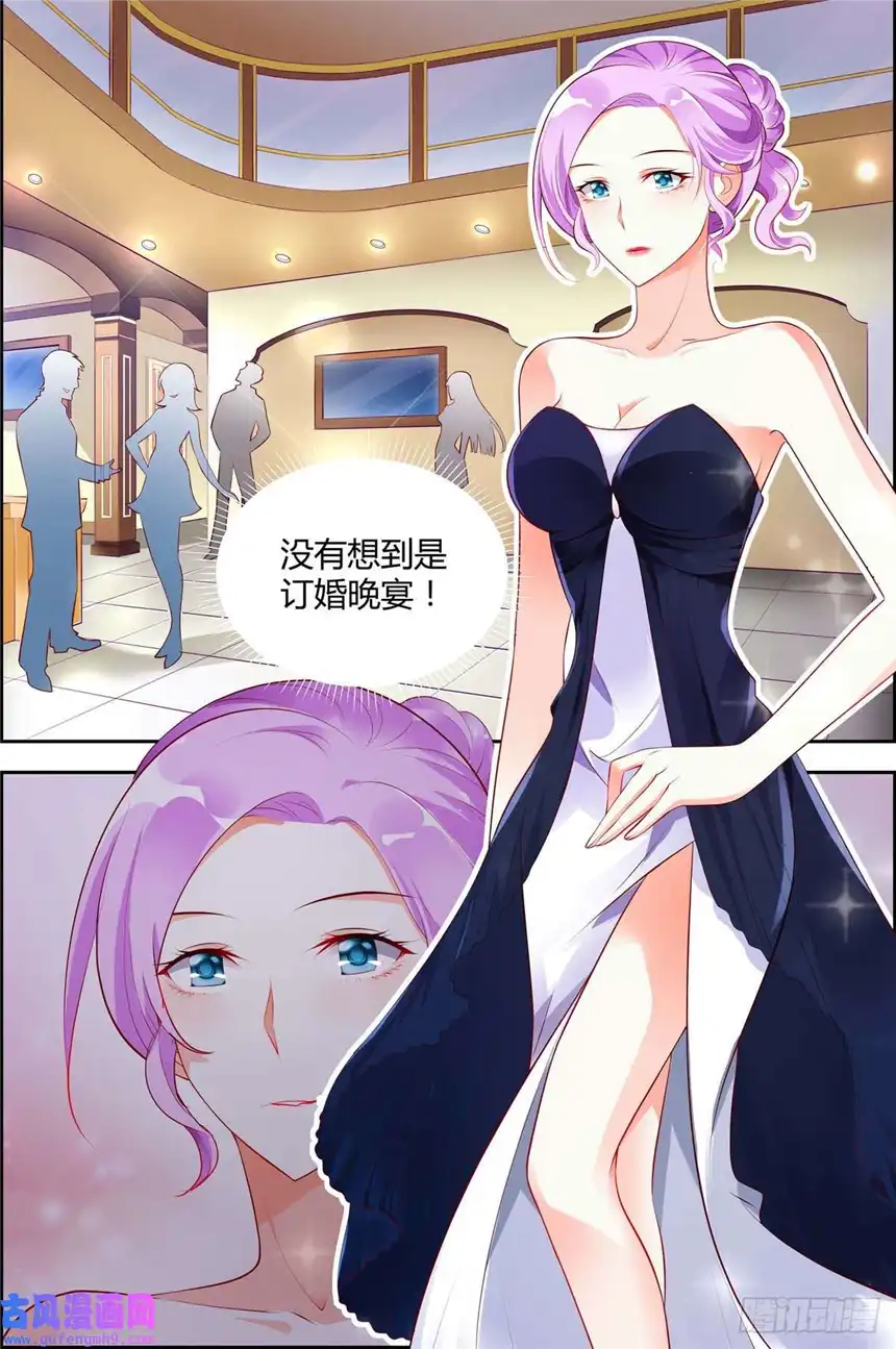 黑化女主从抛弃开始第32话