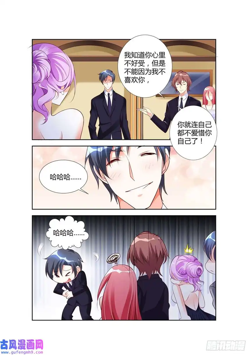 黑化女主从抛弃开始第34话