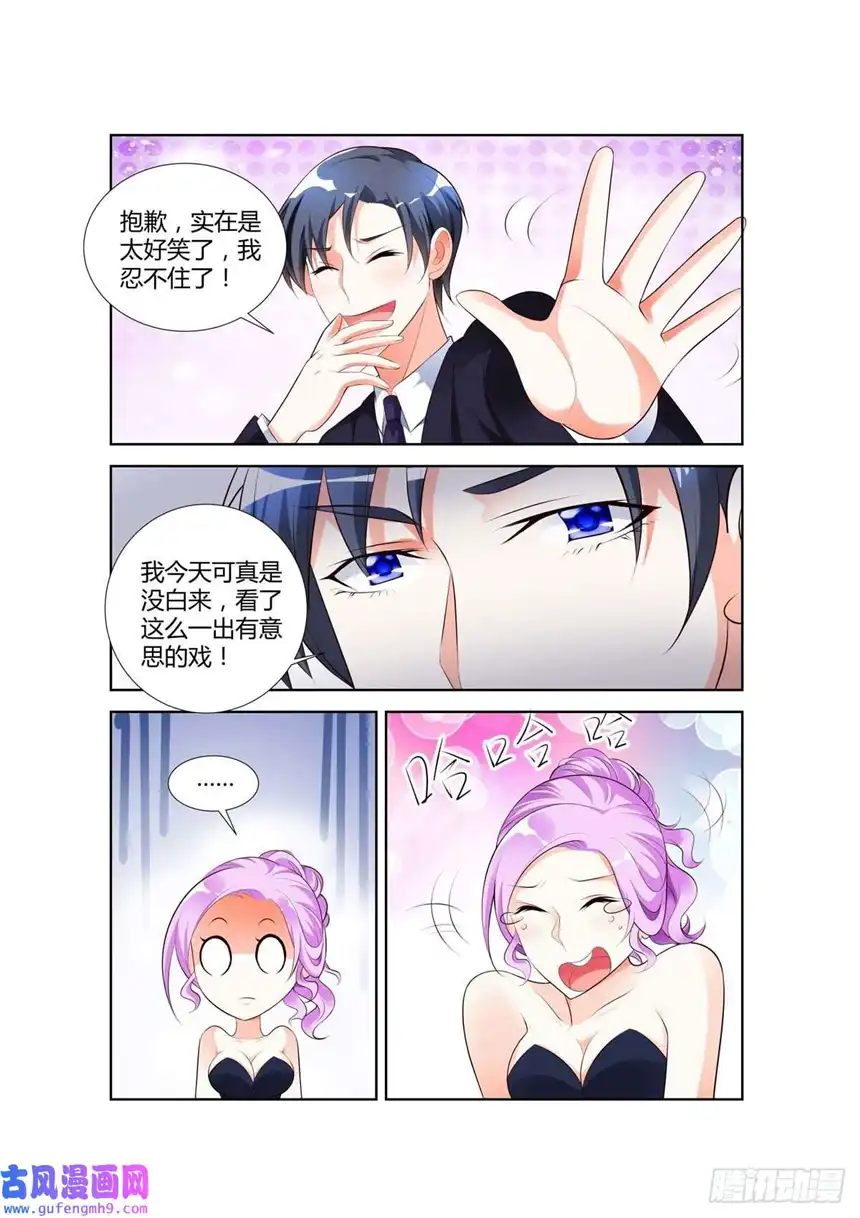 黑化女主从抛弃开始第34话