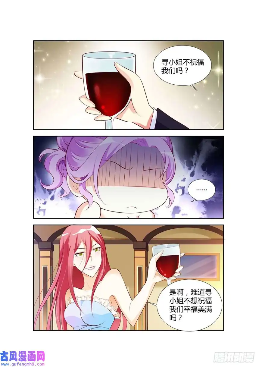 黑化女主从抛弃开始第35话