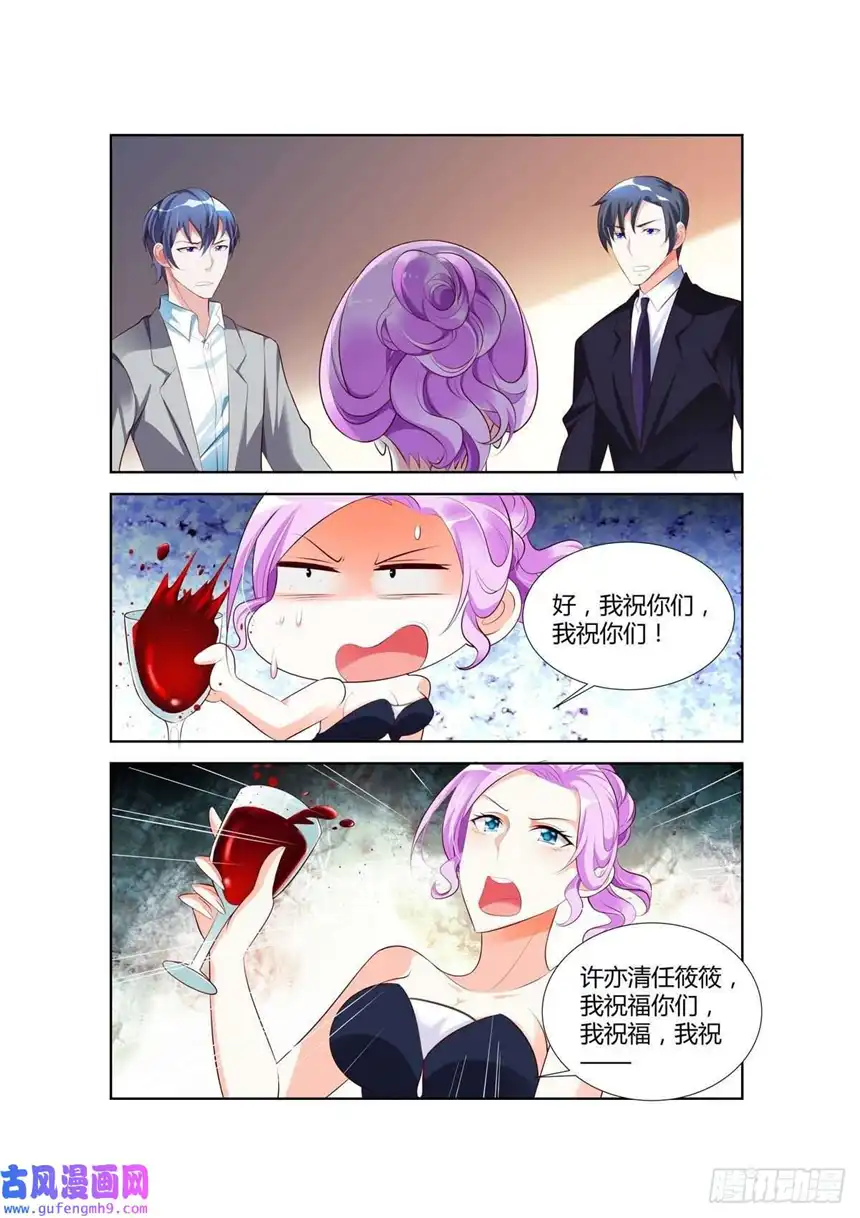 黑化女主从抛弃开始第35话