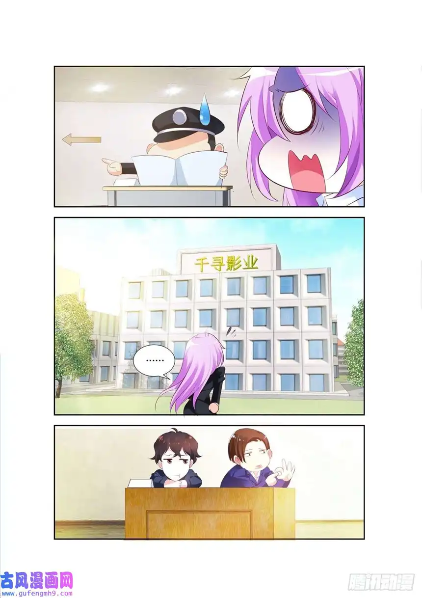 黑化女主从抛弃开始第37话