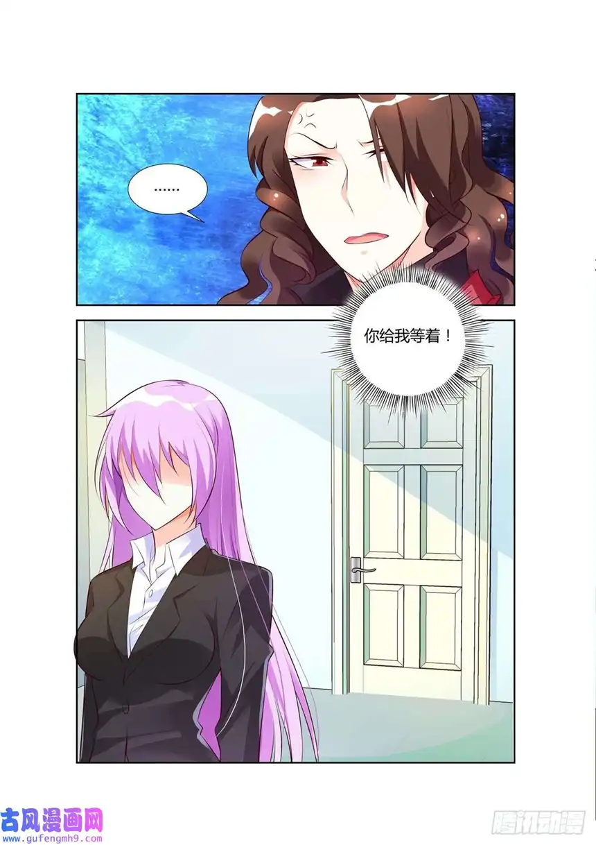 黑化女主从抛弃开始第39话