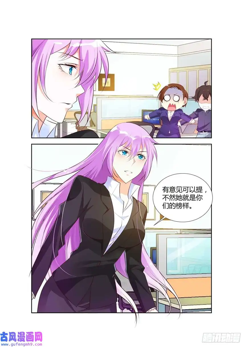 黑化女主从抛弃开始第39话