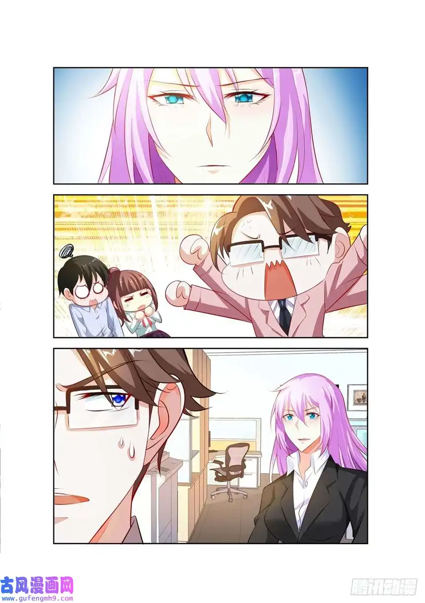 黑化女主从抛弃开始第40话