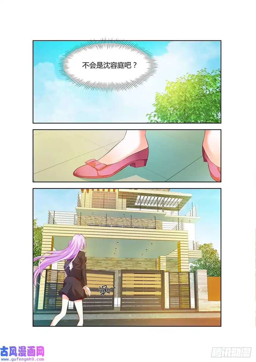 黑化女主从抛弃开始第41话