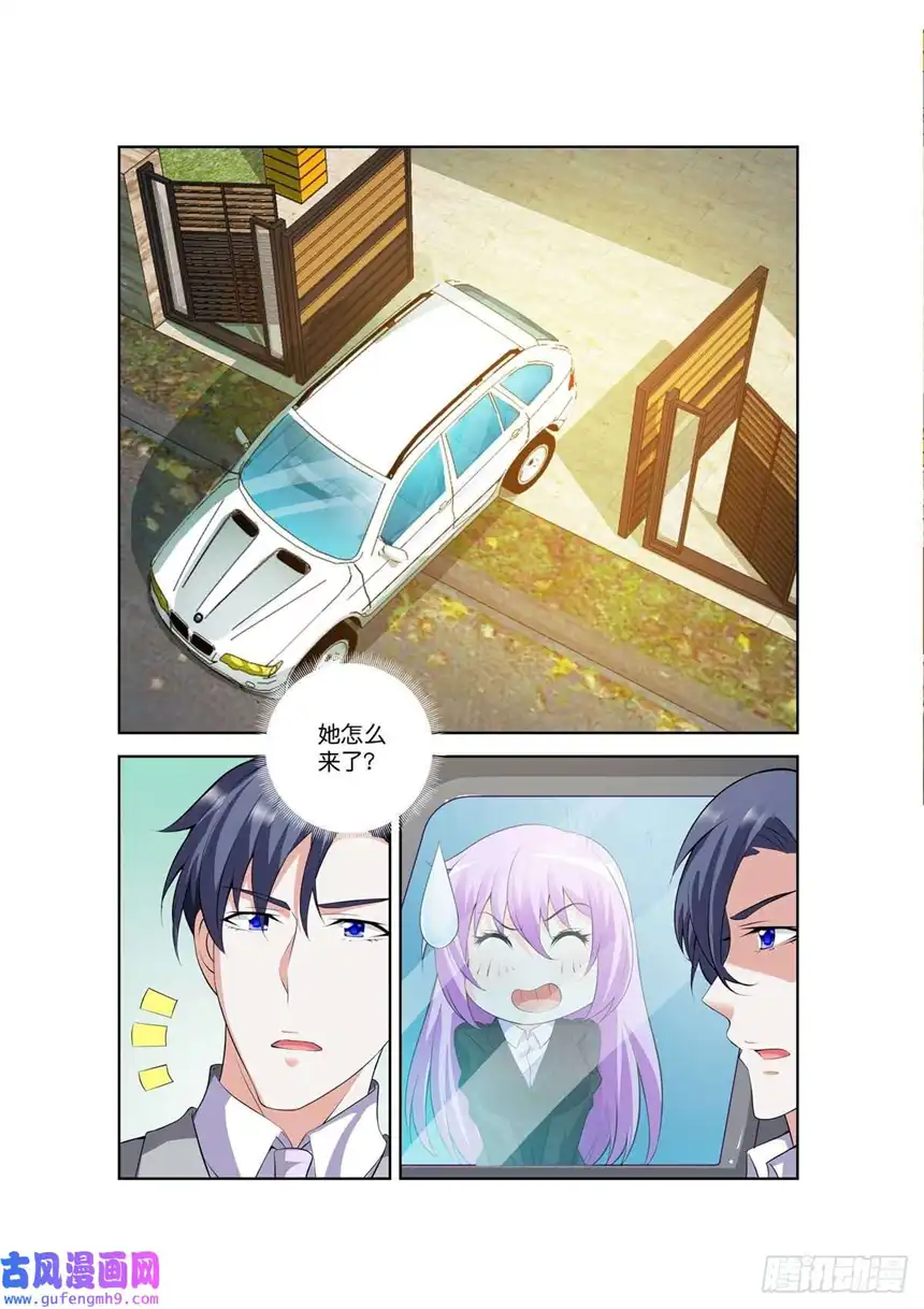 黑化女主从抛弃开始第42话