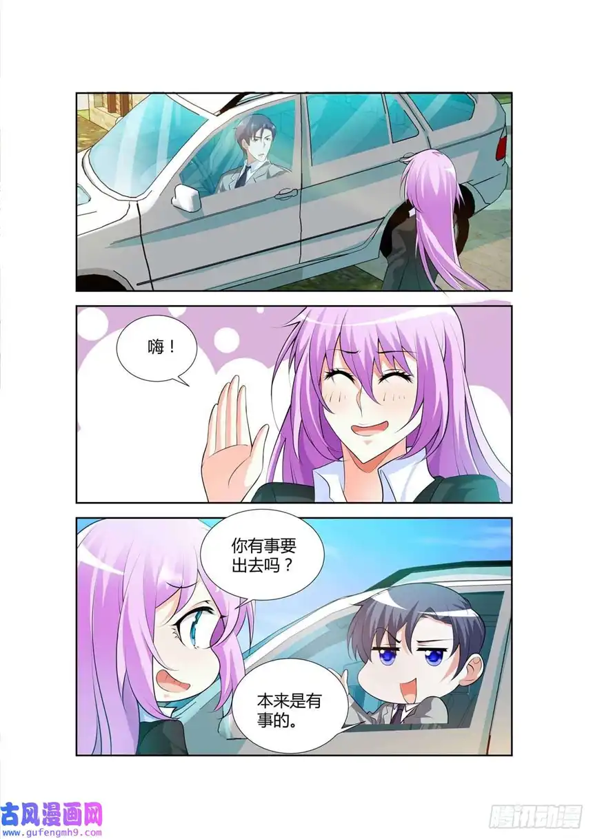 黑化女主从抛弃开始第42话