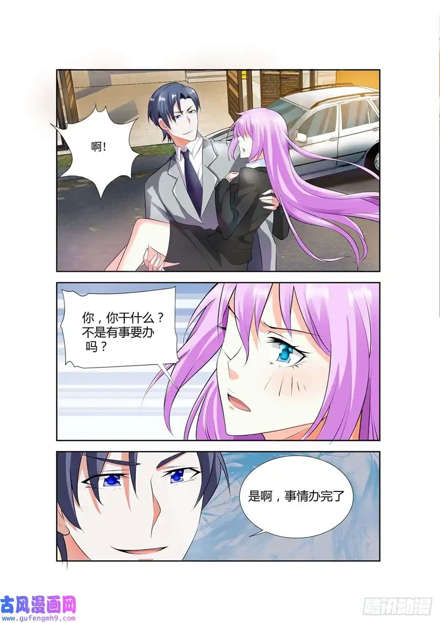 黑化女主从抛弃开始第42话