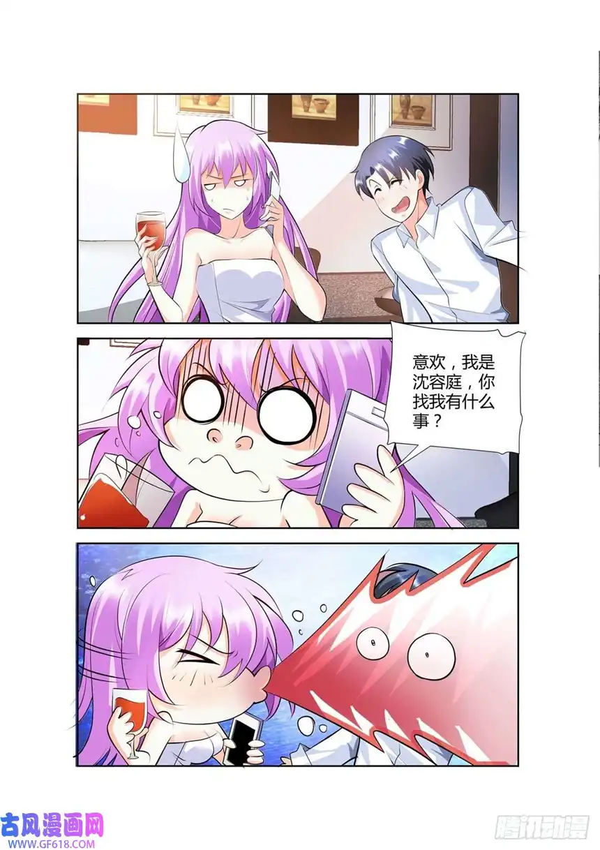 黑化女主从抛弃开始第46话