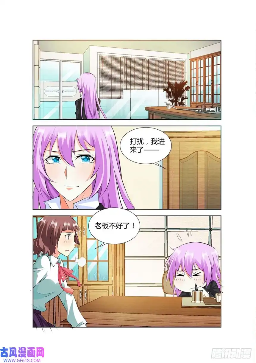 黑化女主从抛弃开始第47话