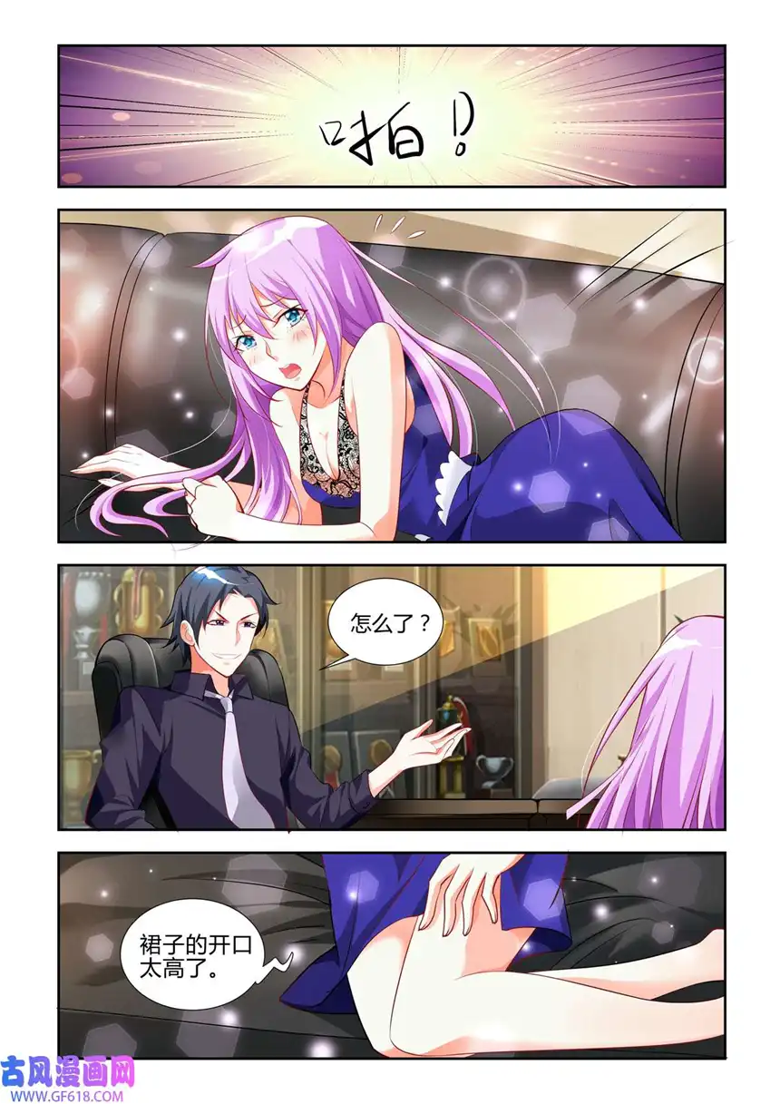 黑化女主从抛弃开始14 第14话