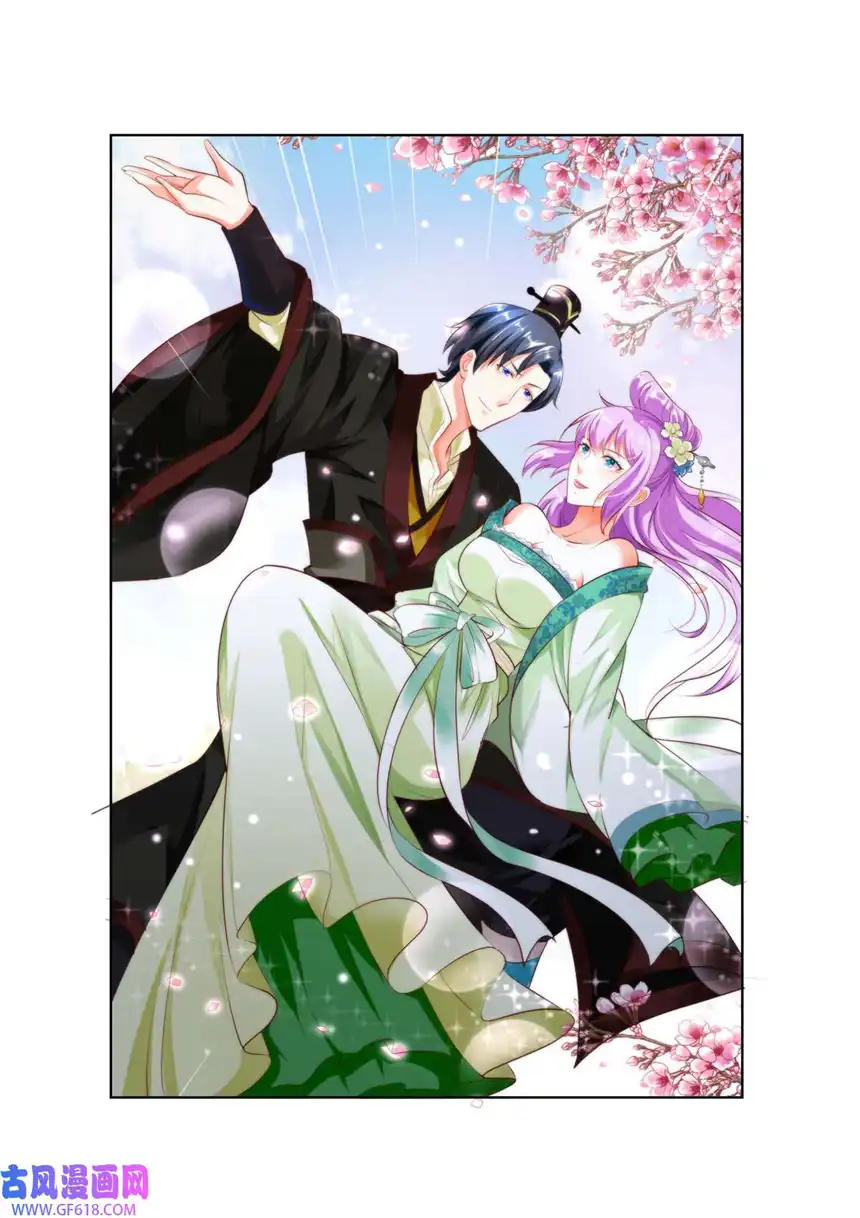 黑化女主从抛弃开始25 第25话