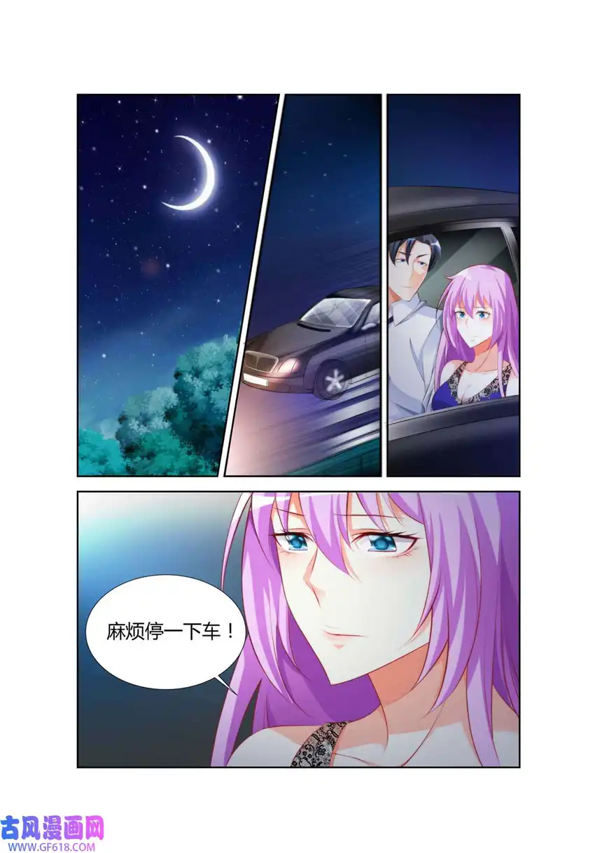 黑化女主从抛弃开始26 第26话