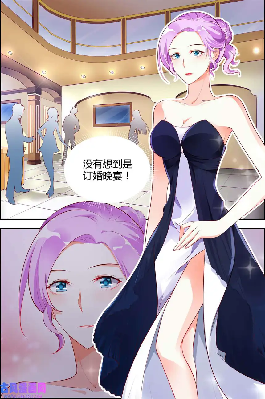 黑化女主从抛弃开始32 第32话