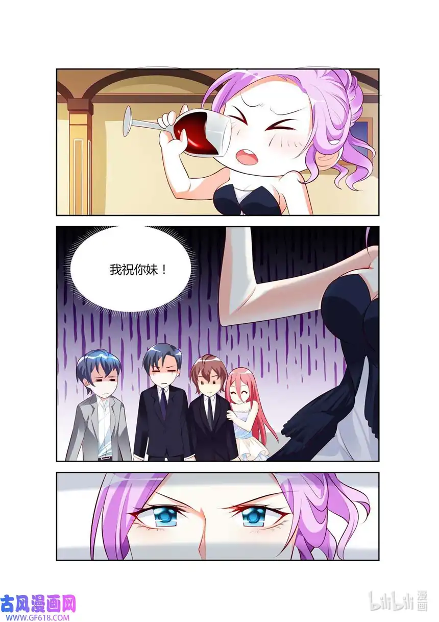 黑化女主从抛弃开始35 第35话