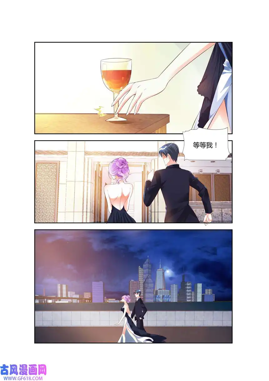 黑化女主从抛弃开始36 第36话