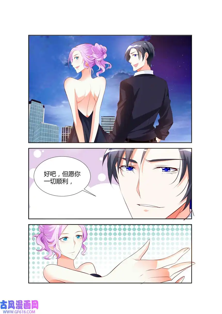 黑化女主从抛弃开始36 第36话