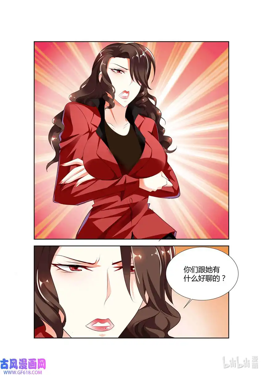 黑化女主从抛弃开始37 第37话