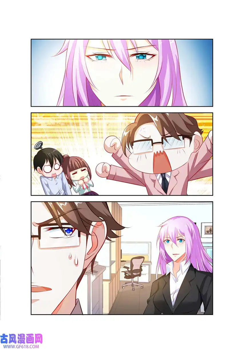 黑化女主从抛弃开始40 第40话