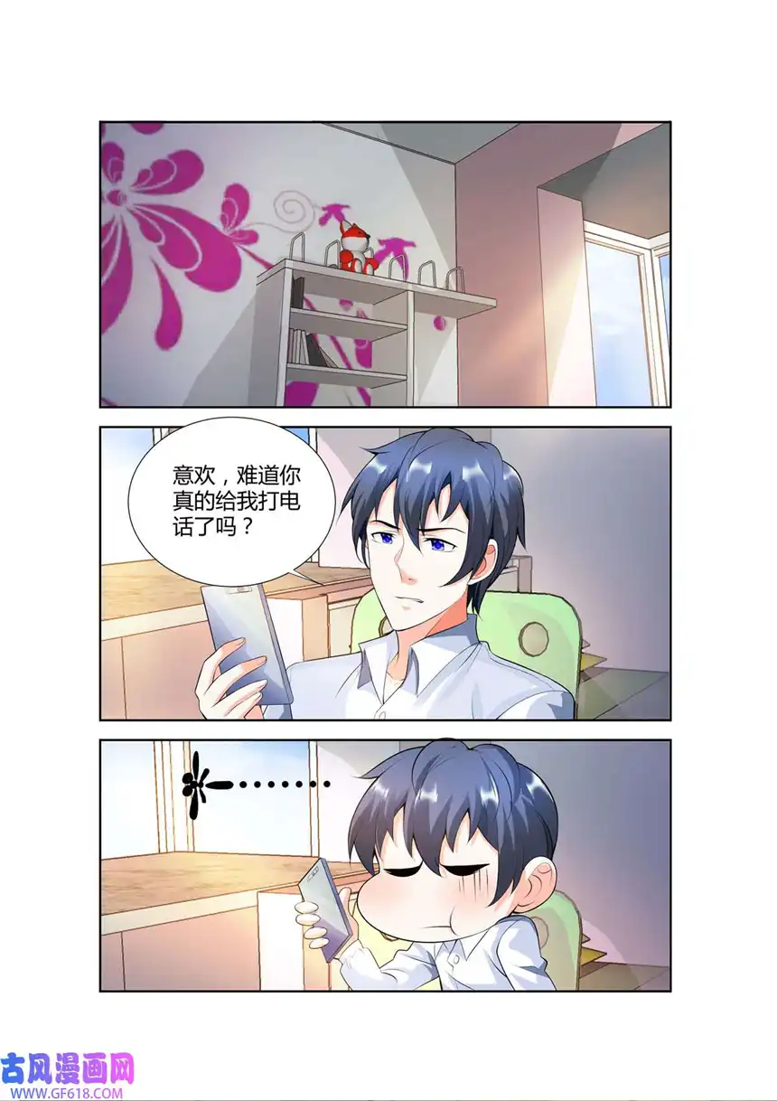 黑化女主从抛弃开始46 第46话