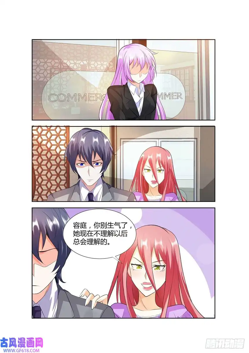 黑化女主从抛弃开始第49话