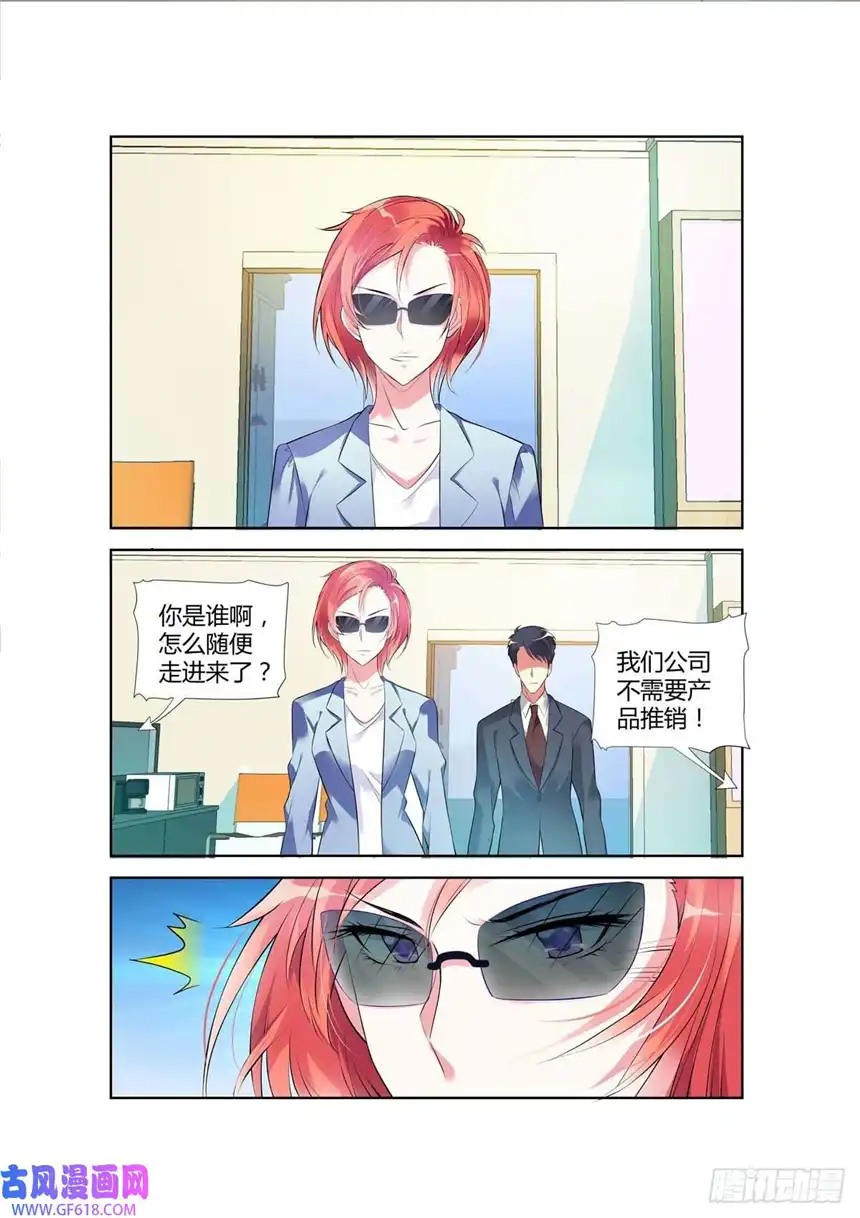 黑化女主从抛弃开始第52话