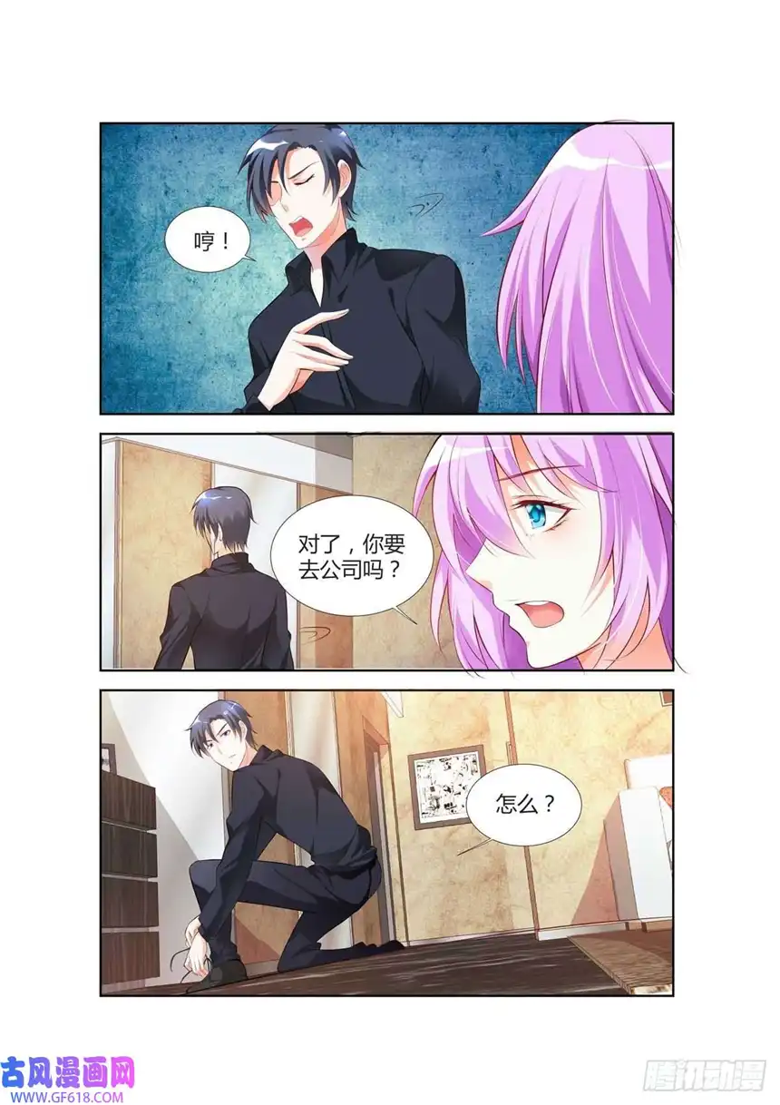 黑化女主从抛弃开始第56话