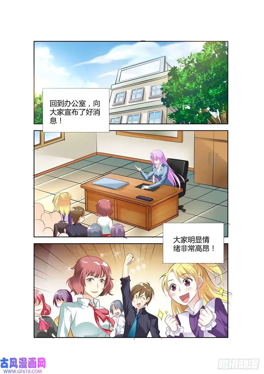 黑化女主从抛弃开始第59话