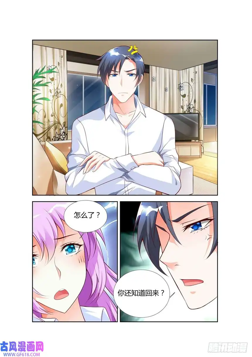 黑化女主从抛弃开始第63话