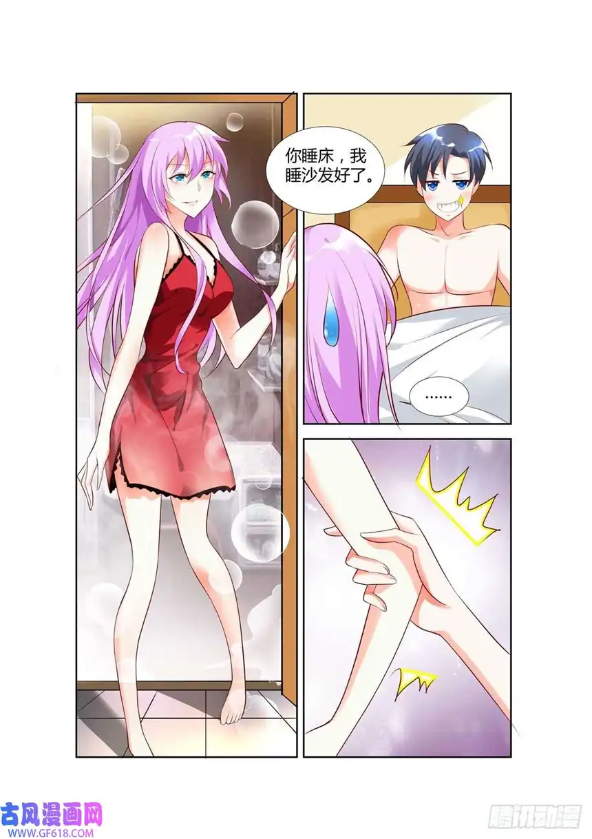 黑化女主从抛弃开始第64话