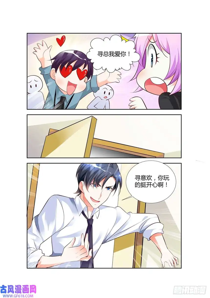 黑化女主从抛弃开始第65话