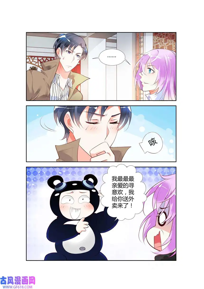 黑化女主从抛弃开始50 第50话