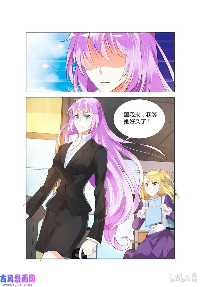 黑化女主从抛弃开始51 第51话