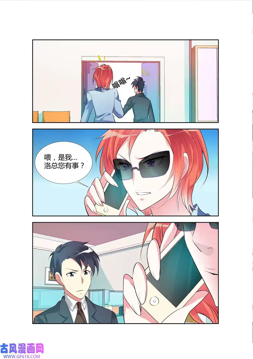 黑化女主从抛弃开始53 第53话