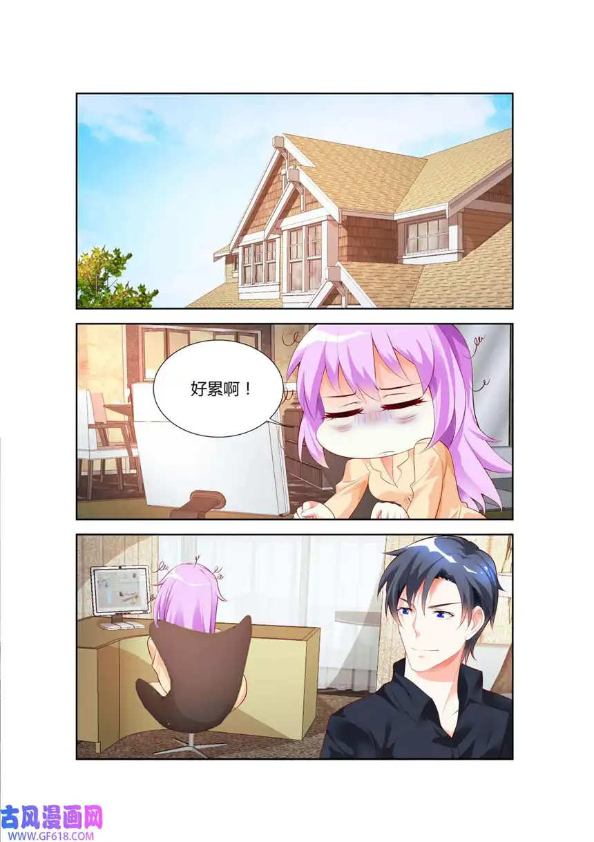 黑化女主从抛弃开始56 第56话