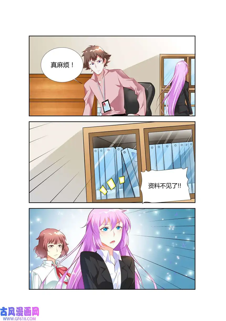 黑化女主从抛弃开始60 第60话