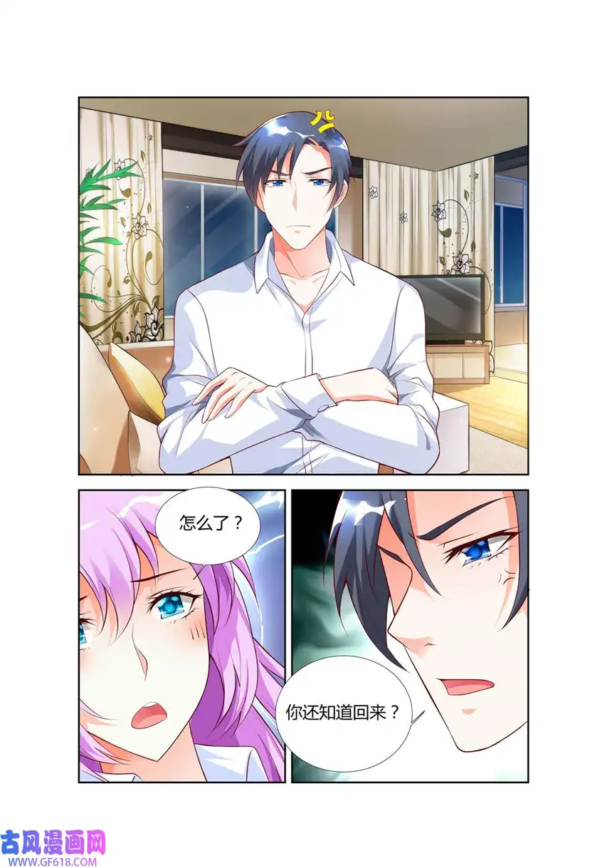 黑化女主从抛弃开始63 第63话