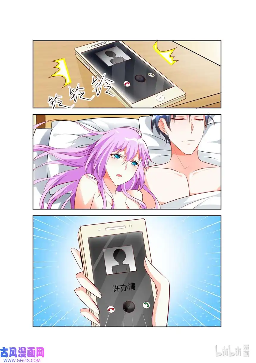 黑化女主从抛弃开始64 第64话