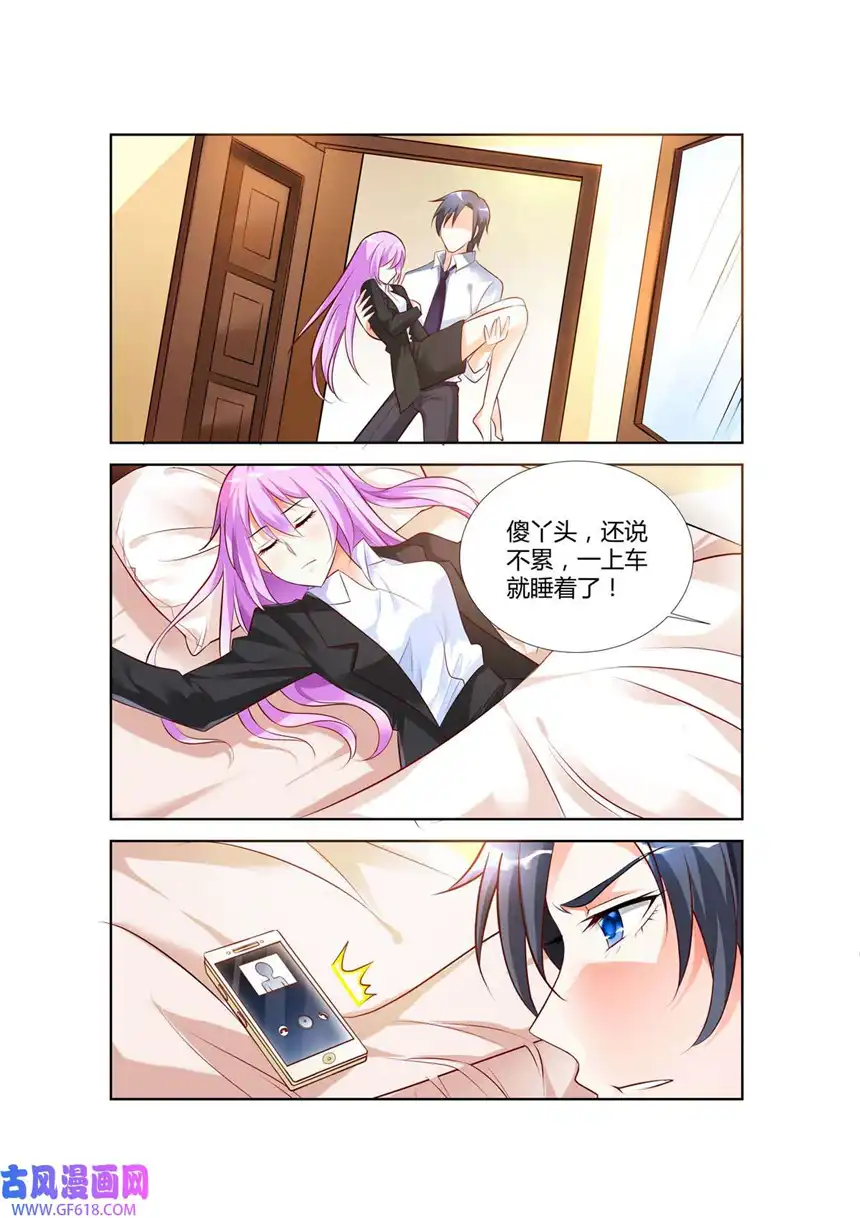 黑化女主从抛弃开始66 第66话