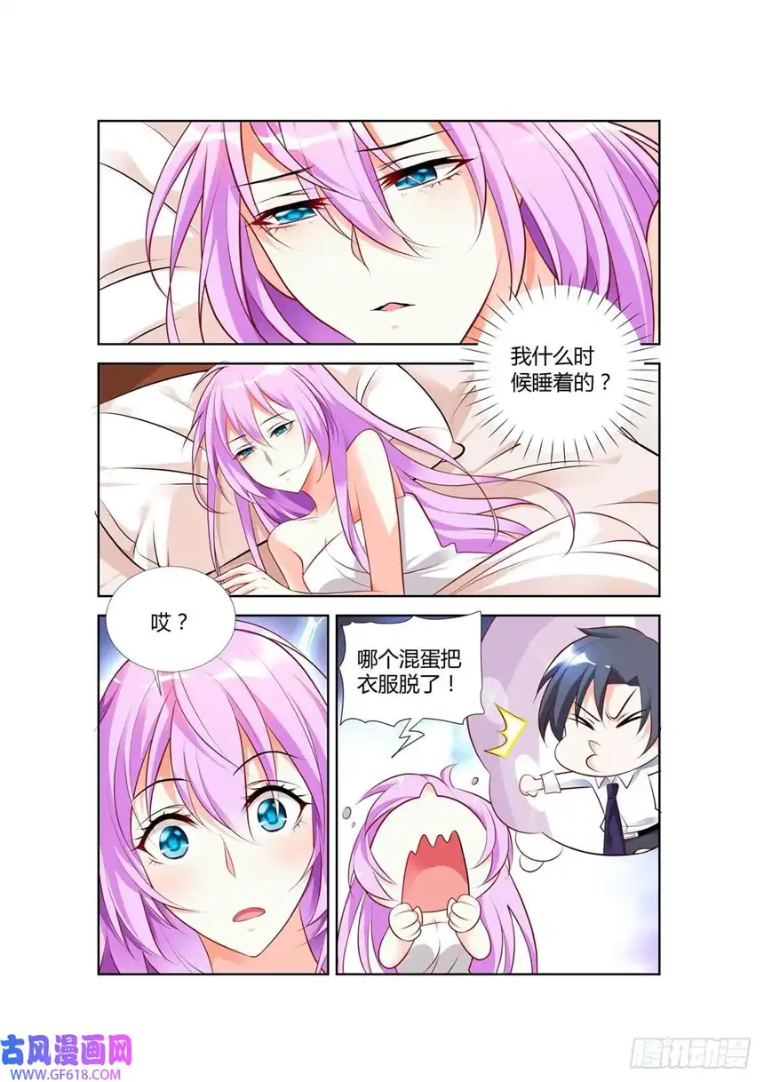 黑化女主从抛弃开始第67话